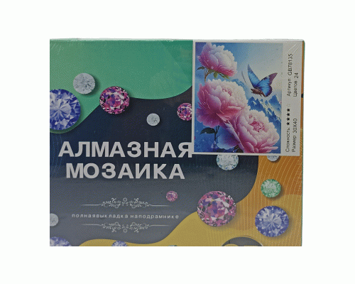 Картина для творчества Алмазная мозаика 30х40см (У-25) (310 256)