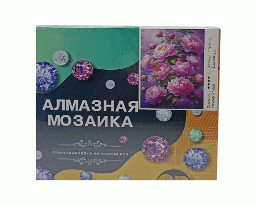 Картина для творчества Алмазная мозаика 30х40см (У-25) (310 264)