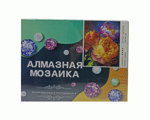 Картина для творчества Алмазная мозаика 30х40см (У-25) (310 309)