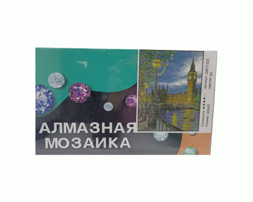 Картина для творчества Алмазная мозаика 30х40см (У-25) (310 337)