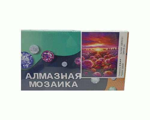 Картина для творчества Алмазная мозаика 30х40см (У-25) (310 342)