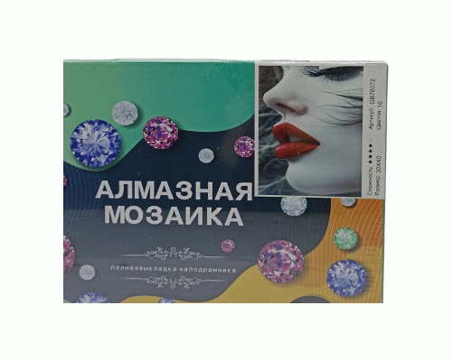 Картина для творчества Алмазная мозаика 30х40см (У-25) (310 354)