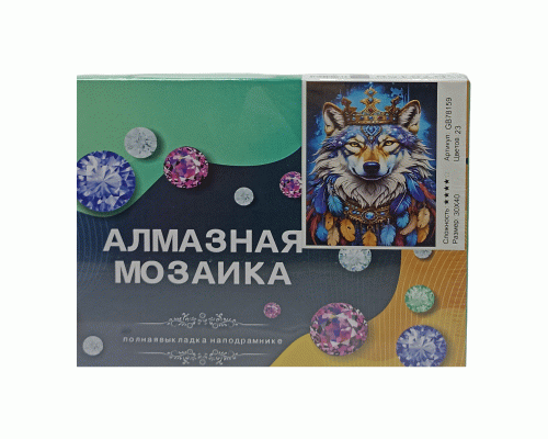 Картина для творчества Алмазная мозаика 30х40см (У-25) (310 377)