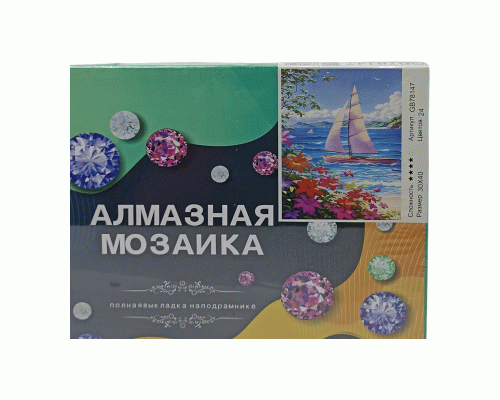 Картина для творчества Алмазная мозаика 30х40см (У-25) (310 378)