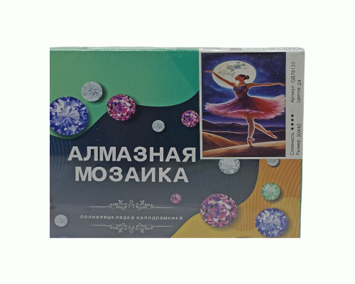 Картина для творчества Алмазная мозаика 30х40см (У-25) (310 392)