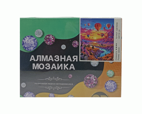 Картина для творчества Алмазная мозаика 30х40см (У-25) (310 396)