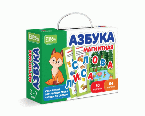 Игра магнитная Азбука (311 011)