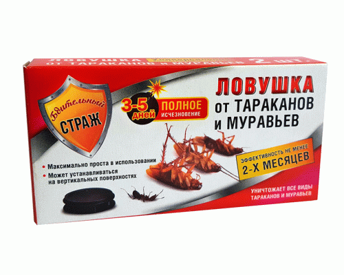 Ловушка от тараканов и муравьев Бдительный страж 2шт (151 146)