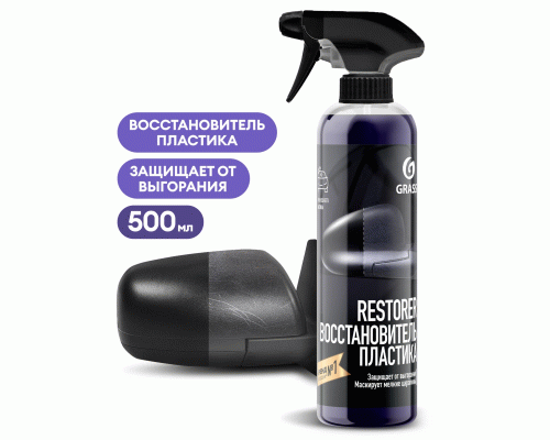 Восстановитель пластика Grass Restorer 500мл триггер (310 414)