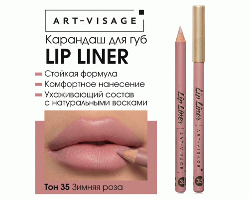 Карандаш для губ AV Lip liner т. 35 зимняя роза (311 973)