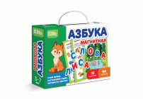 Игра магнитная Азбука (311 011)