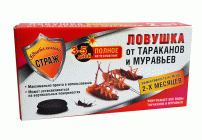 Ловушка от тараканов и муравьев Бдительный страж 2шт (151 146)