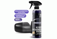 Восстановитель пластика Grass Restorer 500мл триггер (310 414)