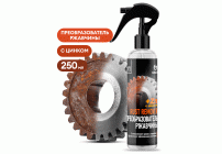 Преобразователь ржавчины 250мл Grass Rust remover Zinc (310 416)