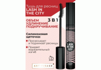 Тушь для ресниц AV LASH IN THE CITY (312 055)