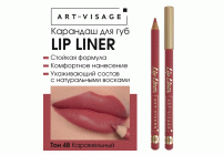Карандаш для губ AV Lip liner т. 48 карамельный (311 986)