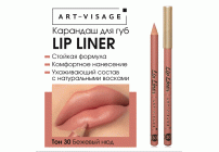 Карандаш для губ AV Lip liner т. 30 бежевый нюд (311 970)