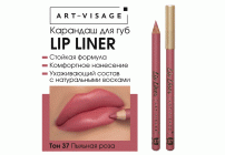 Карандаш для губ AV Lip liner т. 37 пыльная роза (311 975)