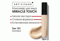 Консилер AV Miracle Touch 7мл т. 101 золотисто-бежевый (311 995)
