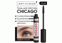 Тушь для ресниц AV CHICAGO dramatic volume mascara объемная т. черный (312 052)