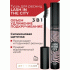 Тушь для ресниц AV LASH IN THE CITY (312 055)