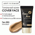 Тональный крем AV COVER FACE т. 203 бежевый (312 050)