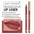 Карандаш для губ AV Lip liner т. 48 карамельный (311 986)