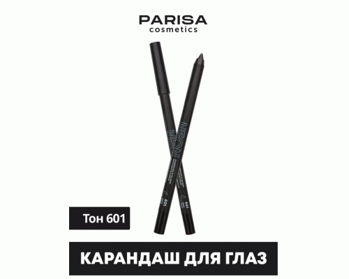 Карандаш для глаз Parisa Neon т. 601 Basic Black (311 151)
