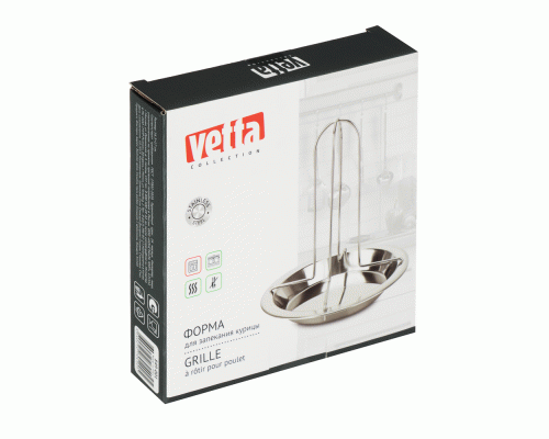 VETTA Форма с подставкой для запекания курицы 16,5х17см, нерж сталь (302 990)