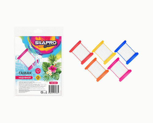SILAPRO Гамак надувной 110х75см, ПВХ 0.18мм (292 385)
