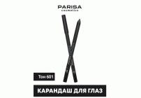 Карандаш для глаз Parisa Neon т. 601 Basic Black (311 151)