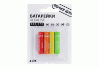 Первая цена Батарейки 4шт, тип АAA, Alkaline щелочная, BL (270 024)