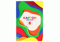 Картон цветной 8 листов, 8 цветов, А4, в папке (306 841)