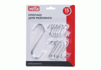 VETTA Набор крючков на рейлинг, 15шт. (2шт/10см, 5шт/6см, 8шт/4см) (305 690)