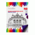ClipStudio Бумага копировальная, А4, 50л., фиолетовая (307 259)