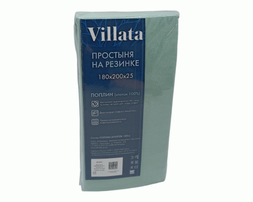 Простыня на резинке 180*200*25см поплин минт Villata (309 916)