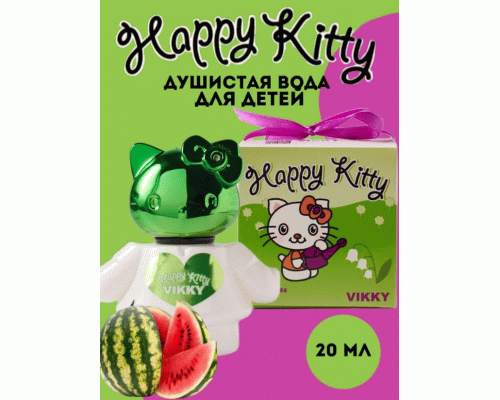 Душистая вода детская Happy Kitty 20мл Vikky (312 451)