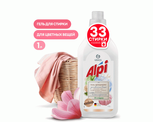 Гель для стирки Grass Alpi 1,0л концентрат для цветных тканей (312 323)