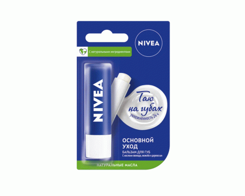 Бальзам для губ Nivea Основной уход с маслом дерева Ши 4,8г (289 187)