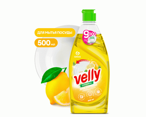 Средство для мытья посуды Grass Velly  500мл лимон (312 629)