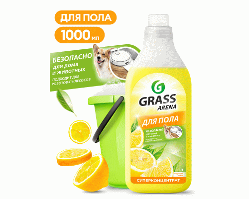 Средство для мытья полов Grass Arena 1,0л суперконцентрат Лимон (312 633)