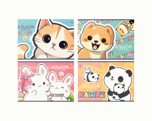 Альбом для рисования  8л. на скрепке BG Kawaii /АР4ск8 10946/ (312 666)