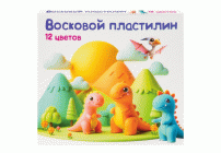 Пластилин 12цв.  Восковой пластилин (312 315)