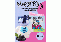 Душистая вода детская Happy Kitty 20мл Nancy (312 450)