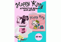 Душистая вода детская Happy Kitty 20мл Anny (312 452)