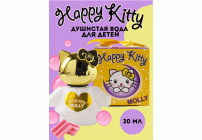 Душистая вода детская Happy Kitty 20мл Molly (312 449)