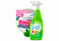 Пятновыводитель Grass G-Oxi spray 600мл для цветных вещей с активным кислородом (312 318)