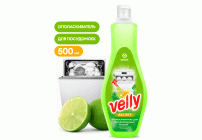 Средство для посудомоечных машин ополаскиватель 500мл Grass Velly (312 630)
