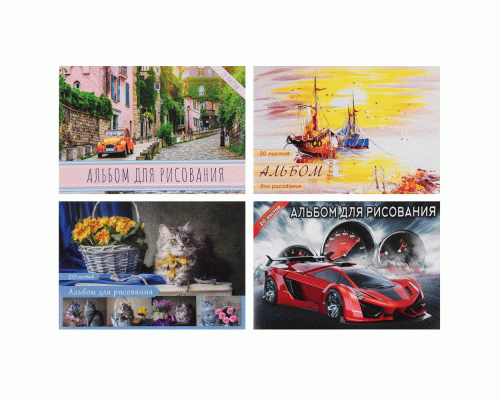 Альбом для рисования 20л. ClipStudio скрепка (236 003)