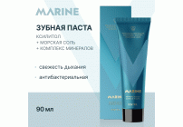 Estel ALPHA MARINE A/MTP90 Минеральная зубная паста 90мл (308 689)